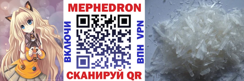 Купить наркотики цена Байкальск Alpha PVP  ТГК  ГАШ  Меф мяу мяу 