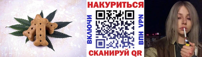 Cannafood марихуана купить наркоту Байкальск