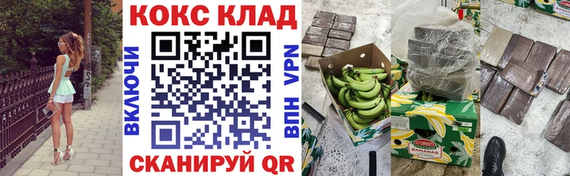 COCAIN Fish Scale  цены наркотик  Байкальск 