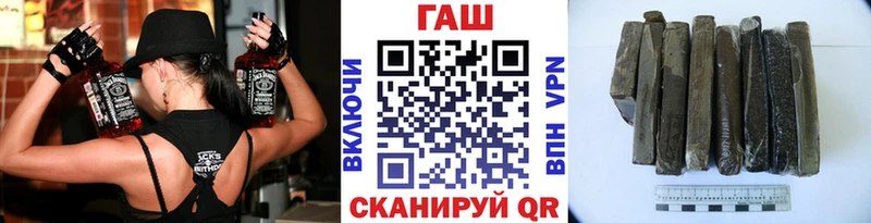 ГАШИШ гарик  блэк спрут ТОР  Байкальск 