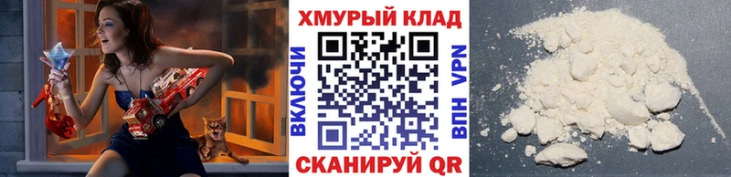цена наркотик  Байкальск  ГЕРОИН VHQ 