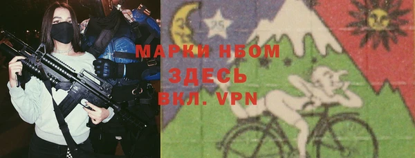 спиды Аркадак