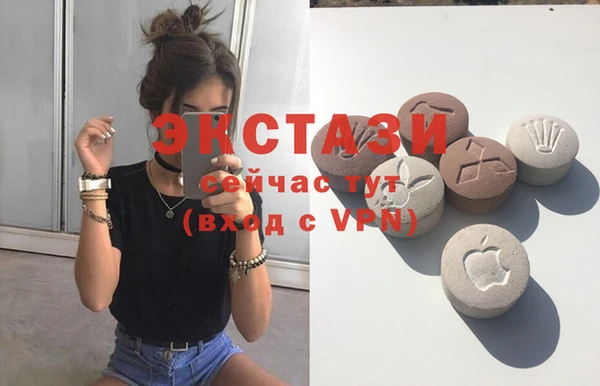 спиды Аркадак