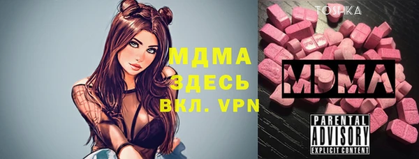 экстази Армянск