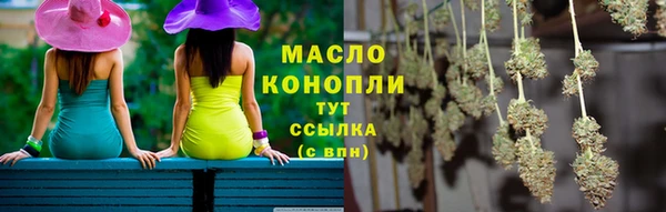 экстази Армянск