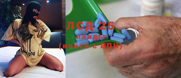 гидропоника Арсеньев