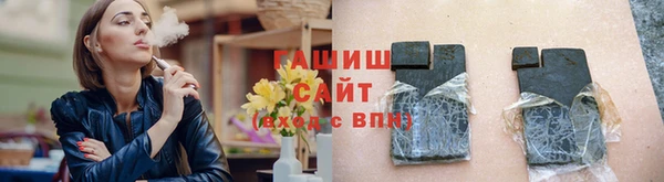 спиды Аркадак