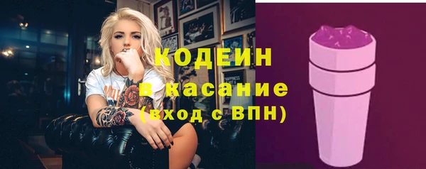 экстази Армянск