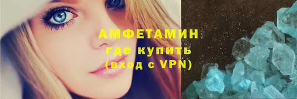 спиды Аркадак