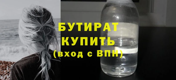 экстази Армянск