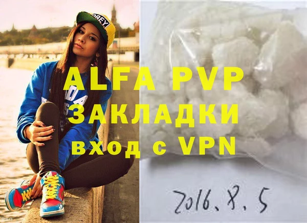 гидра Покровск