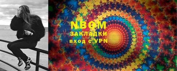 экстази Армянск