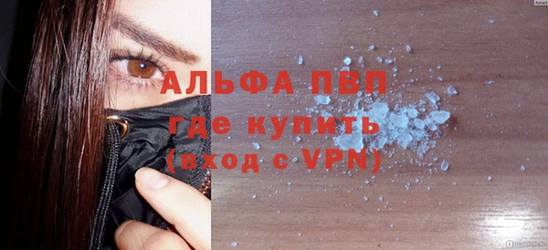 спиды Аркадак