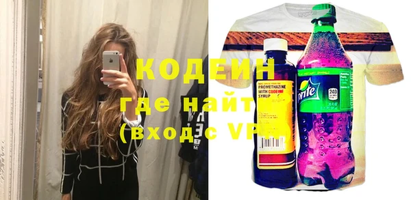экстази Армянск
