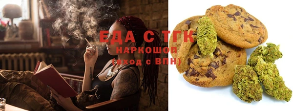 экстази Армянск