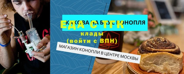 спиды Аркадак
