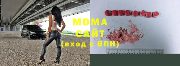 экстази Армянск
