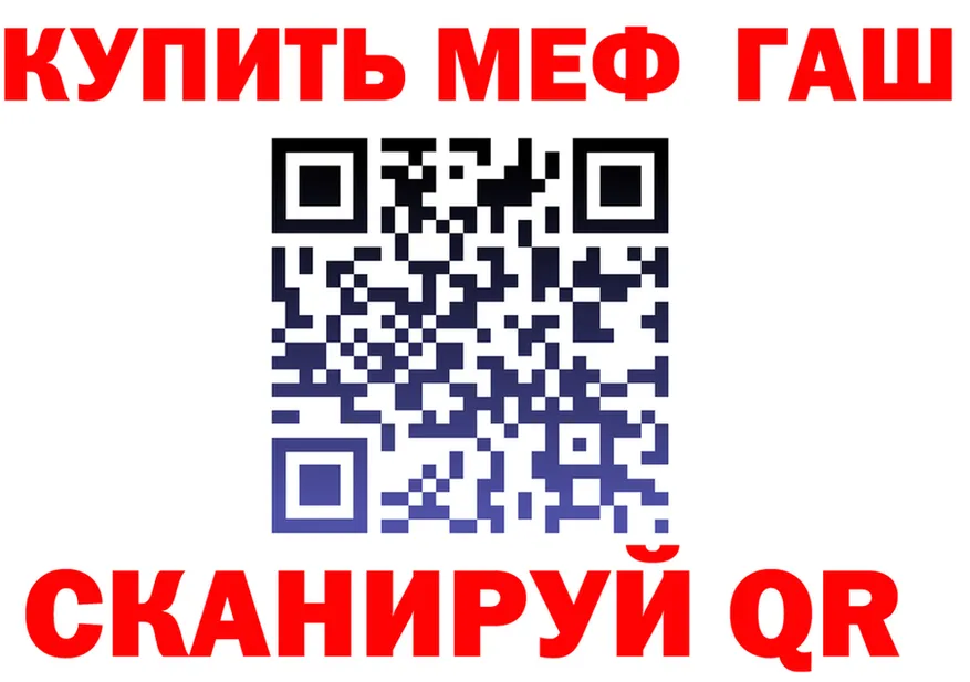 APVP Crystall сайт shop МЕГА Байкальск