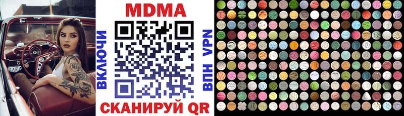 MEGA ссылки  Байкальск  MDMA Molly  купить  