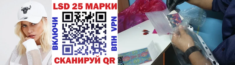 дарнет шоп  Байкальск  Наркотические марки 1500мкг 